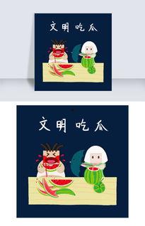 吃瓜娱乐漫画下载