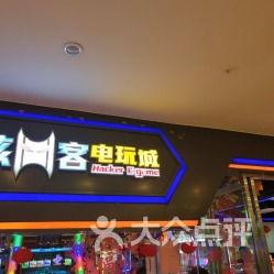 合宝娱乐北京地址